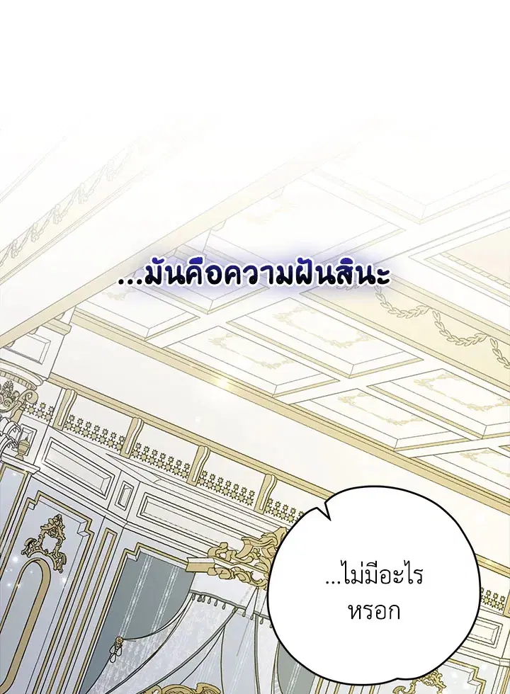 หน้า 46 จาก 114