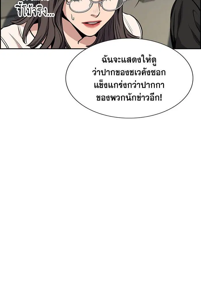 หน้า 85 จาก 115