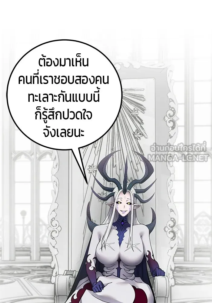 หน้า 75 จาก 130