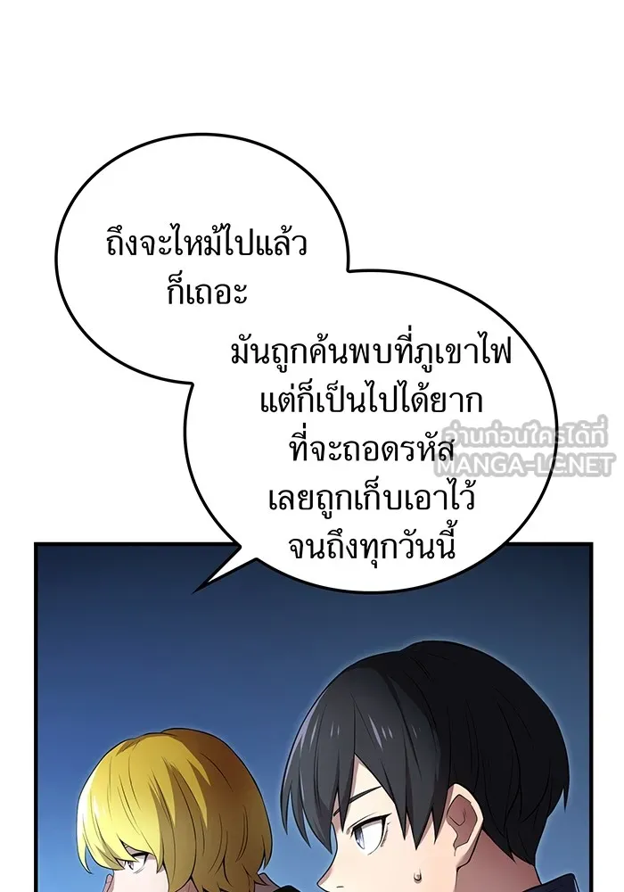 หน้า 72 จาก 158