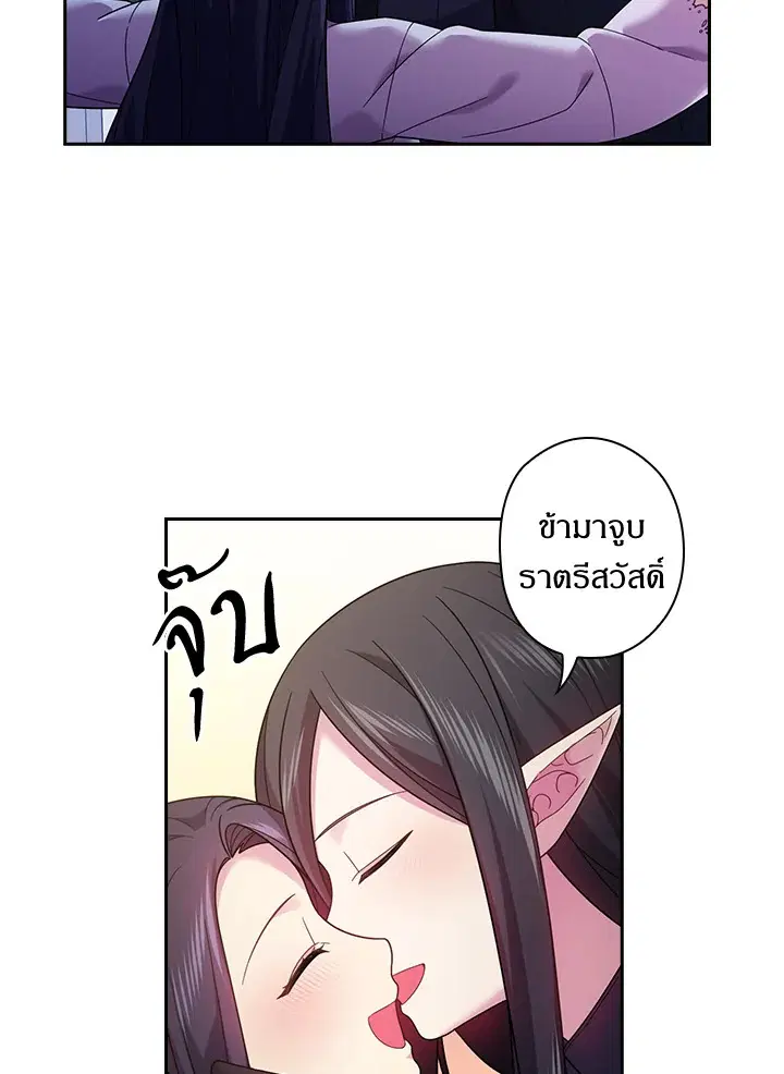 หน้า 38 จาก 64