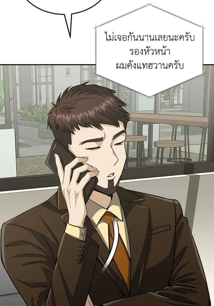 หน้า 11 จาก 151