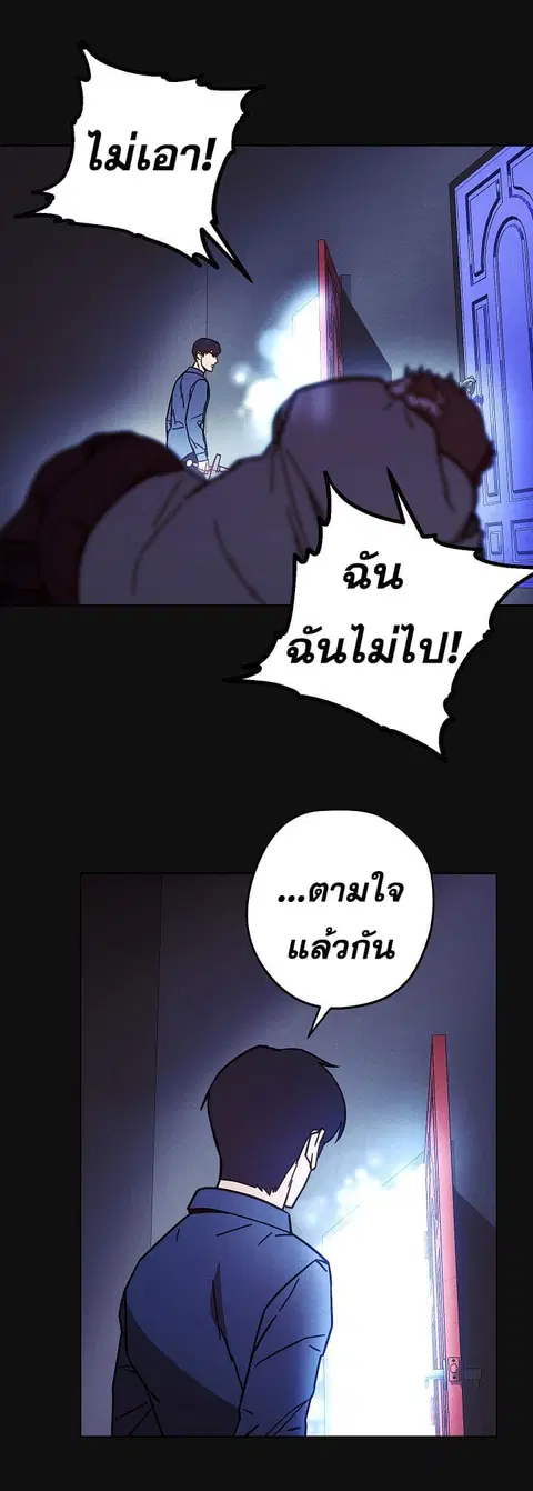 หน้า 30 จาก 64