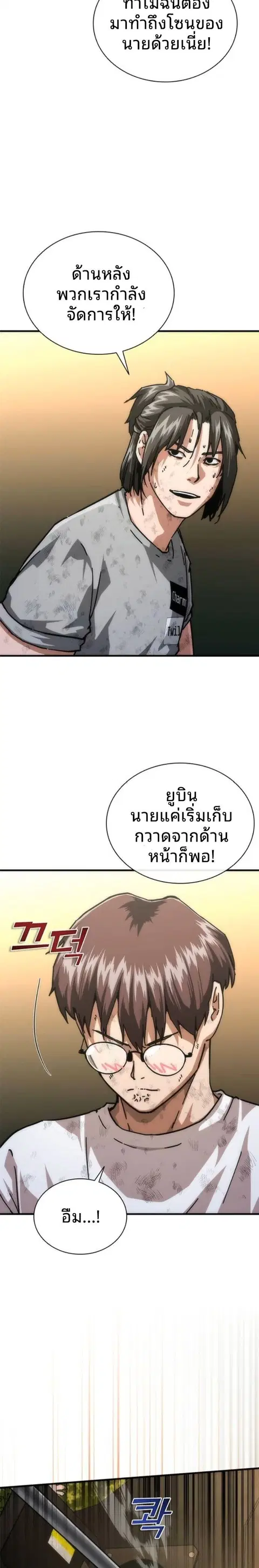 หน้า 6 จาก 36