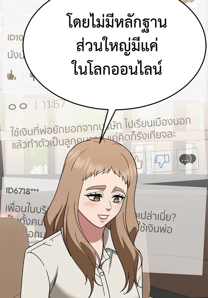 หน้า 43 จาก 186