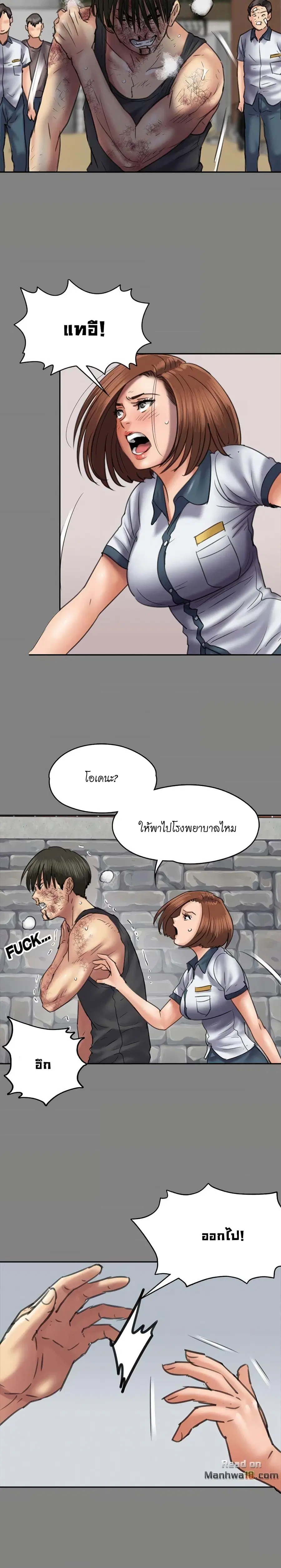 หน้า 19 จาก 28