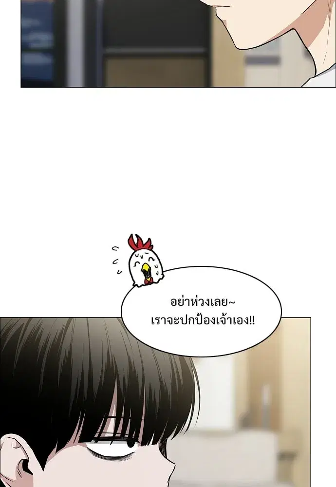 หน้า 101 จาก 127