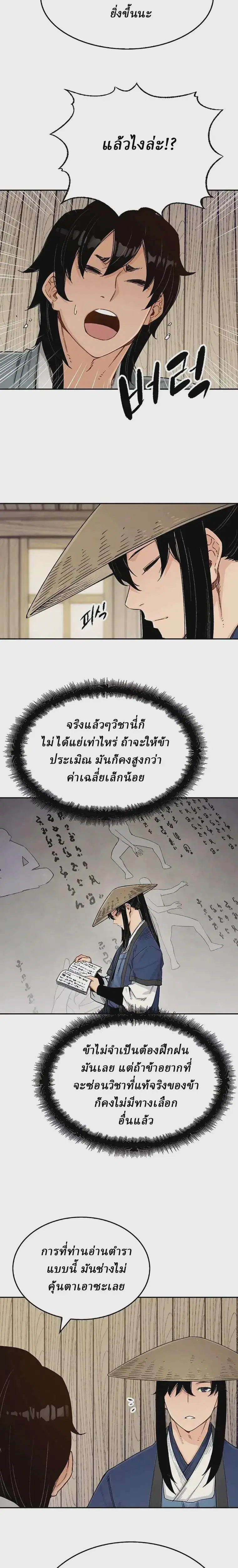 หน้า 17 จาก 42