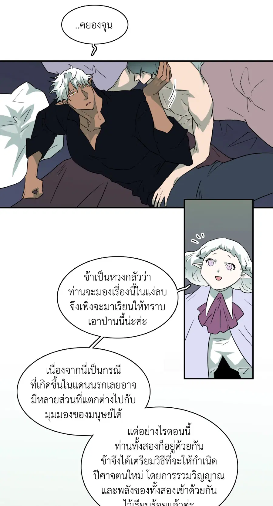 หน้า 15 จาก 61