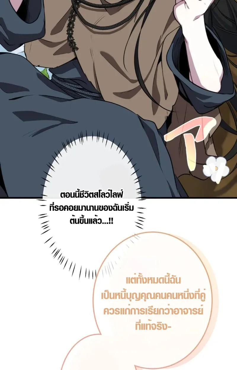 หน้า 7 จาก 56