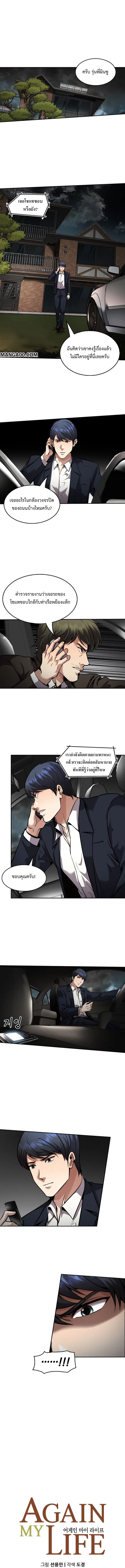 หน้า 1 จาก 13