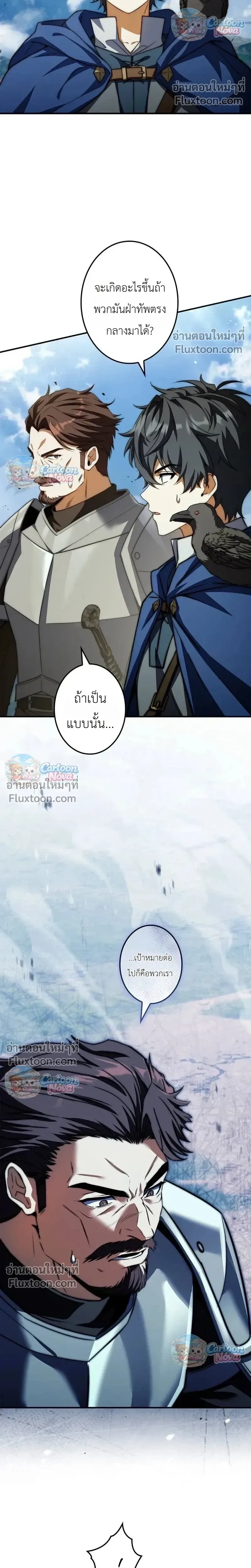 หน้า 17 จาก 30