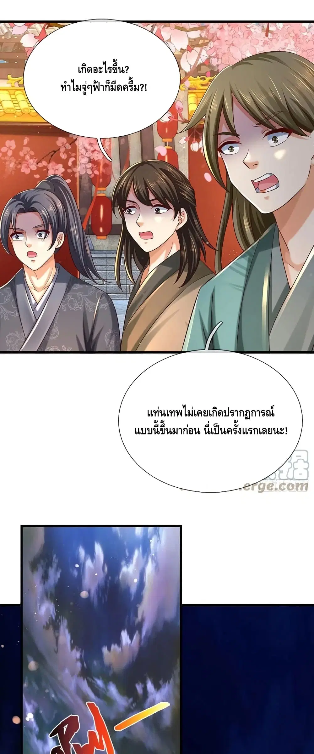 หน้า 21 จาก 32