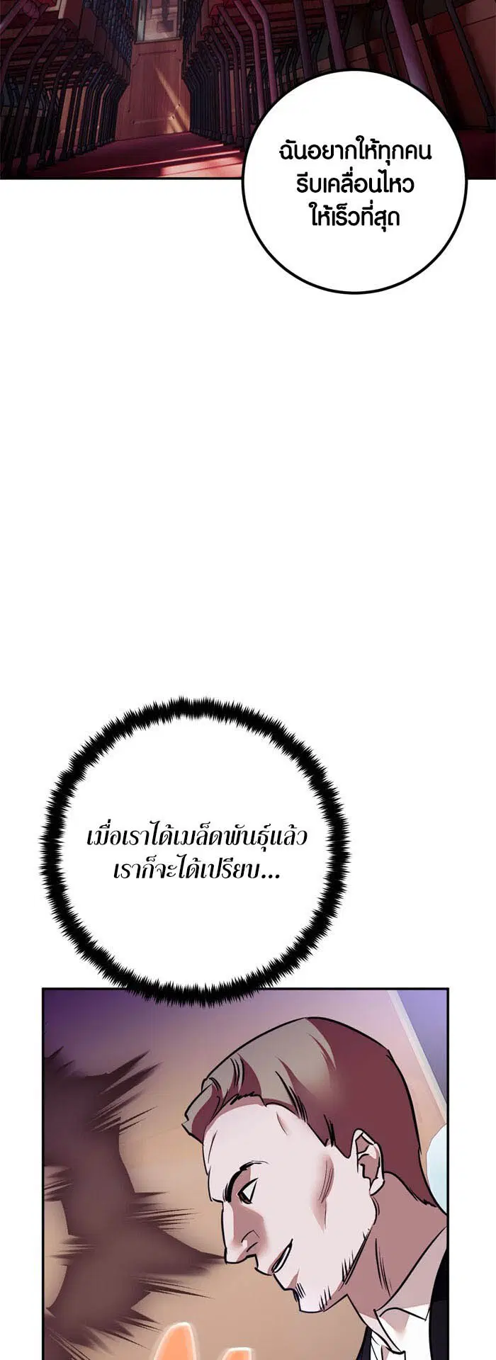 หน้า 47 จาก 70