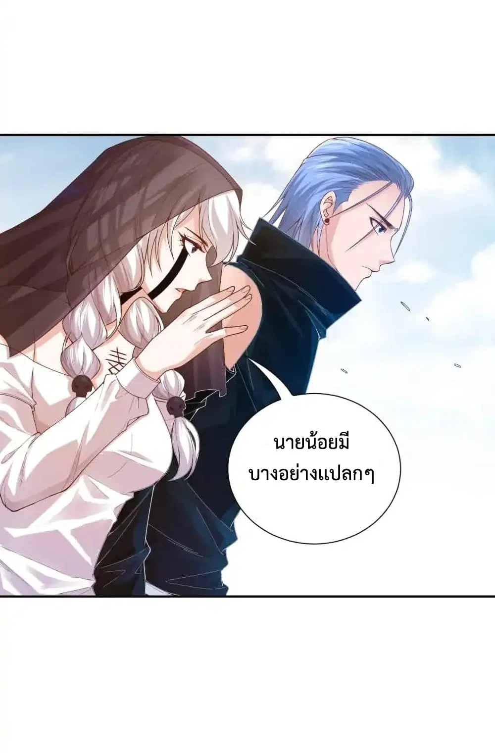 หน้า 61 จาก 74