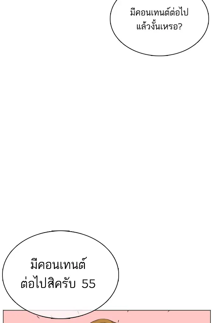 หน้า 94 จาก 148