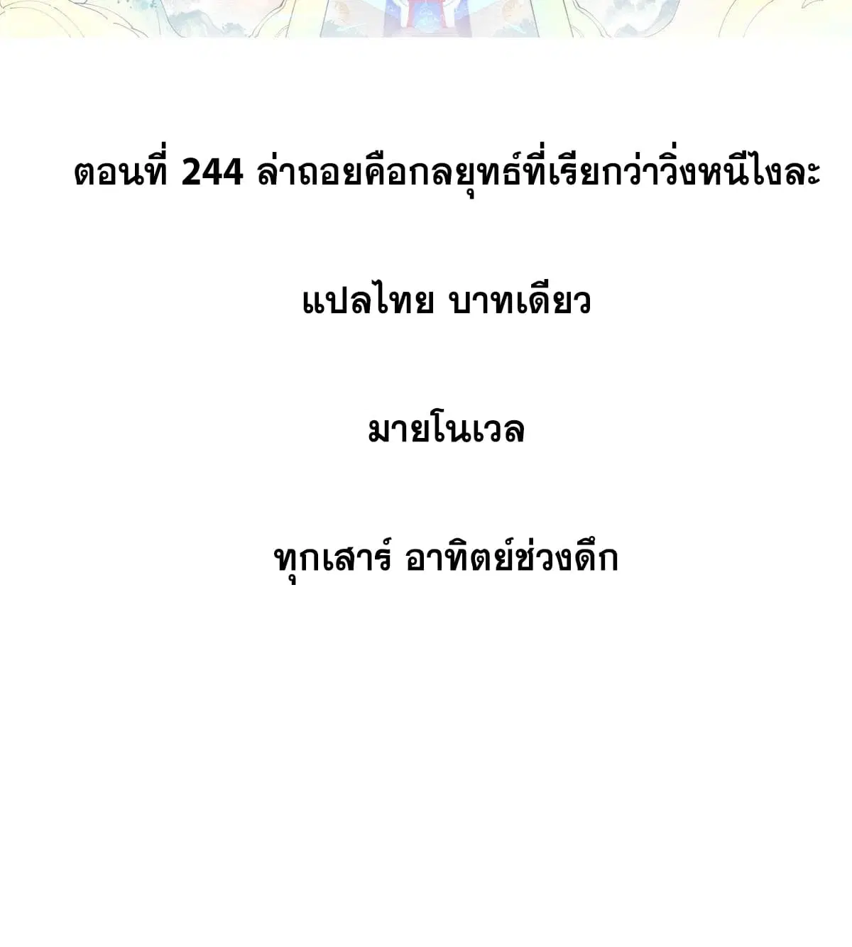 หน้า 2 จาก 82