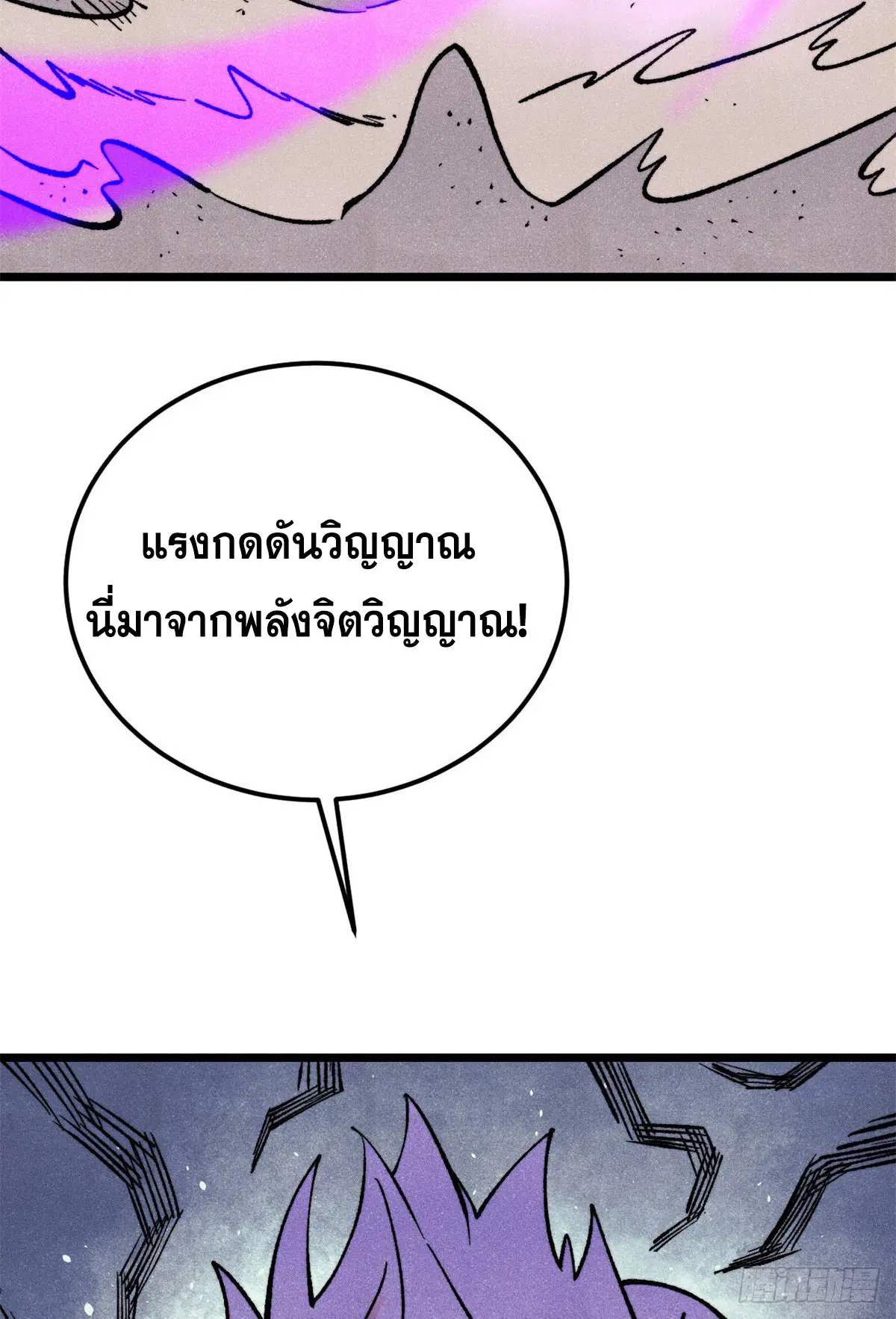 หน้า 69 จาก 71