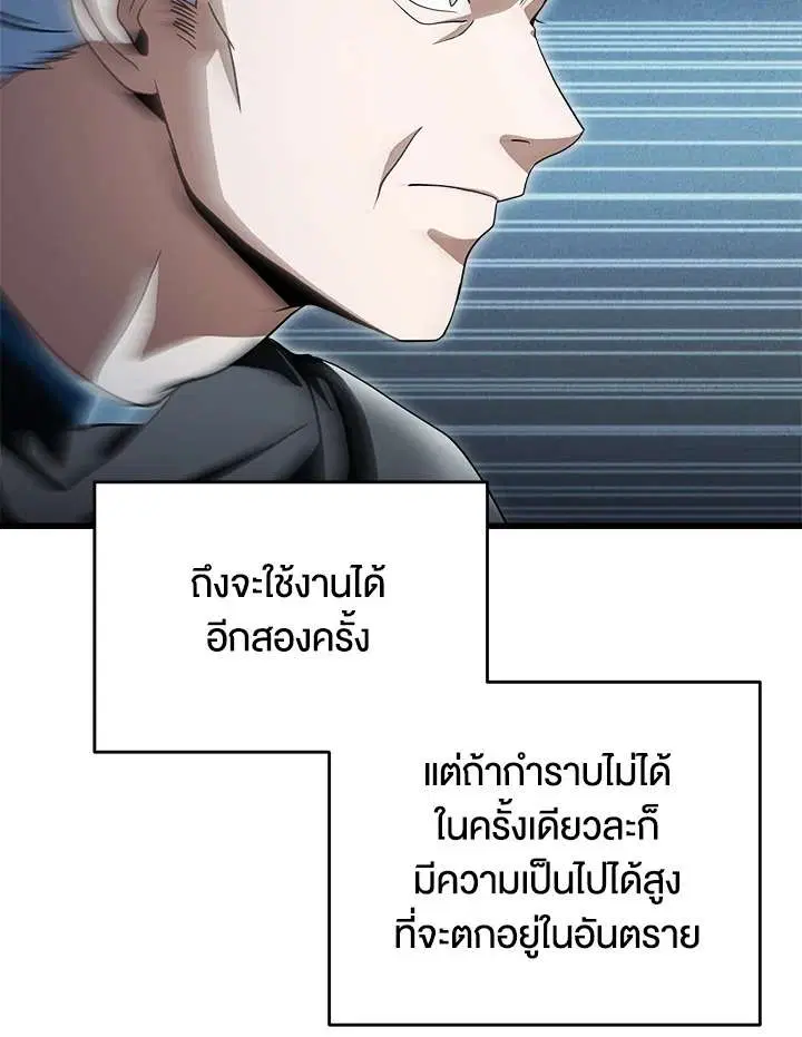 หน้า 40 จาก 112