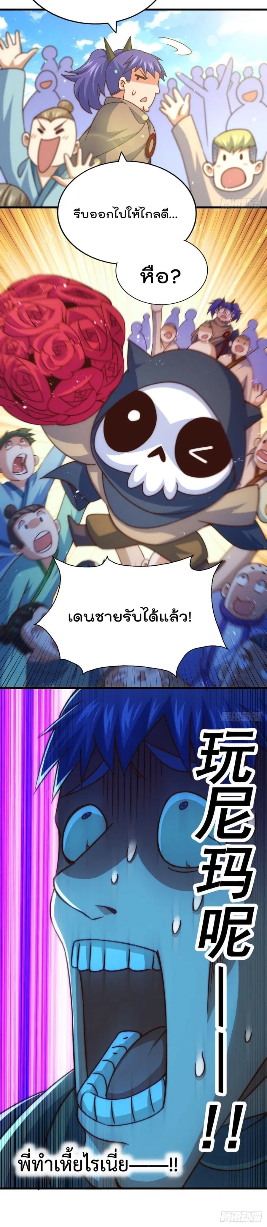 หน้า 21 จาก 22