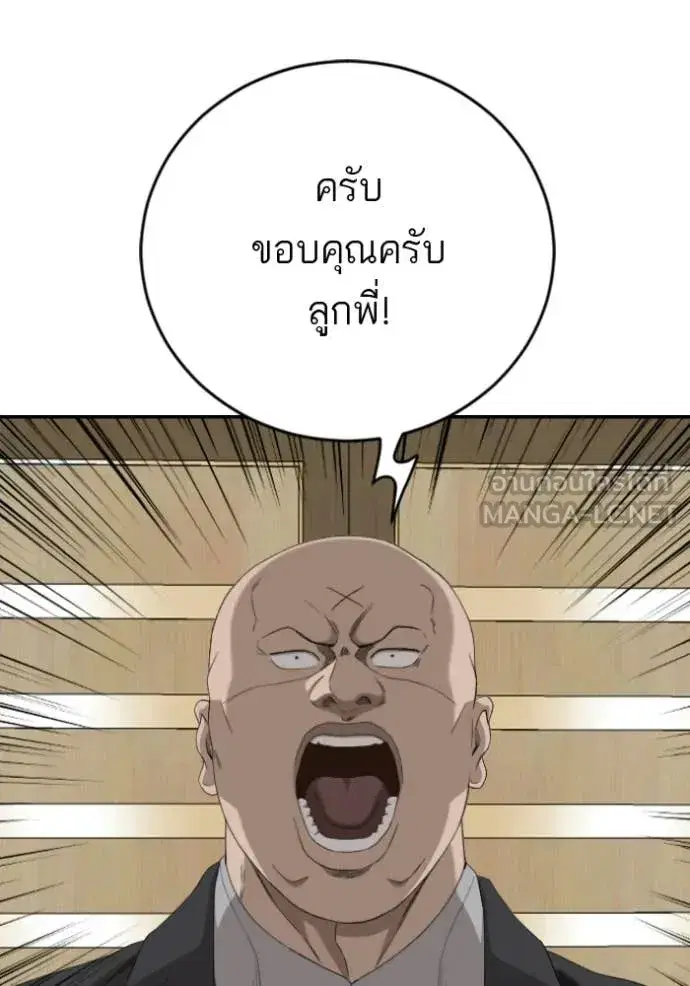 หน้า 48 จาก 127