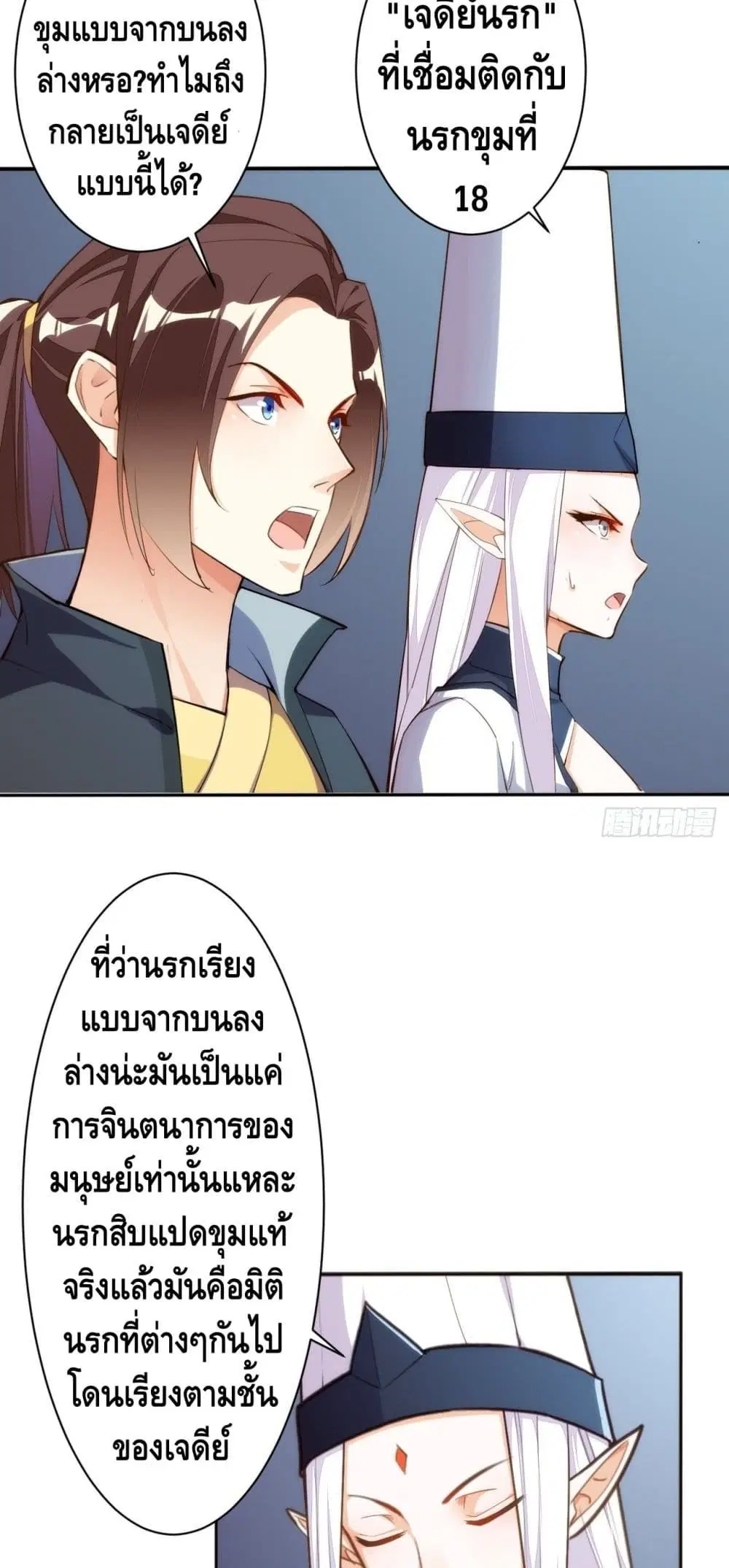หน้า 16 จาก 22