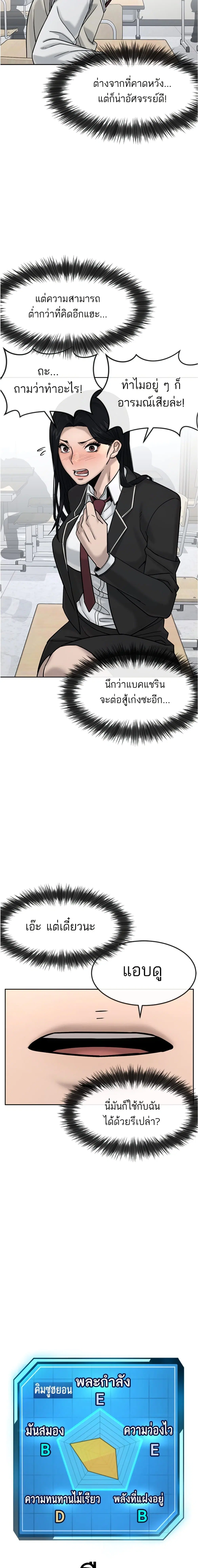 หน้า 2 จาก 25
