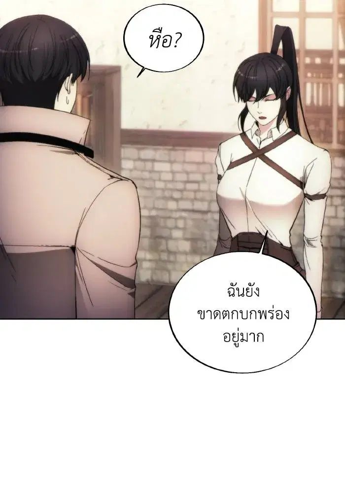 หน้า 67 จาก 103