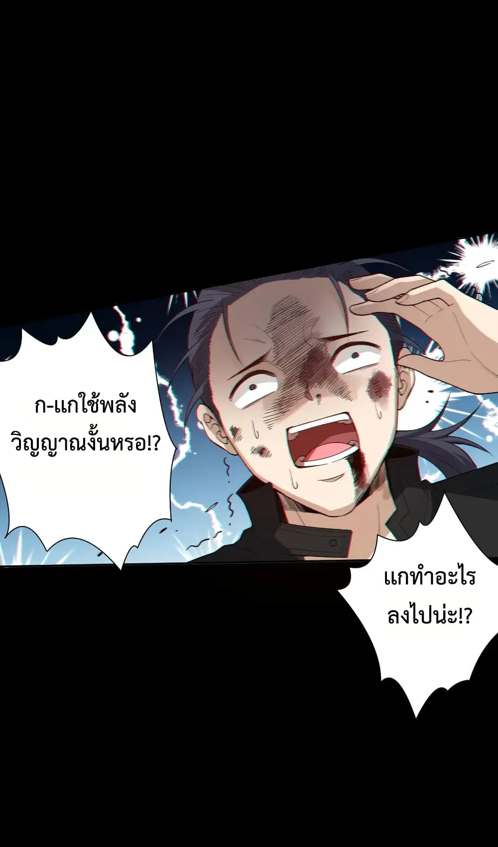หน้า 3 จาก 69