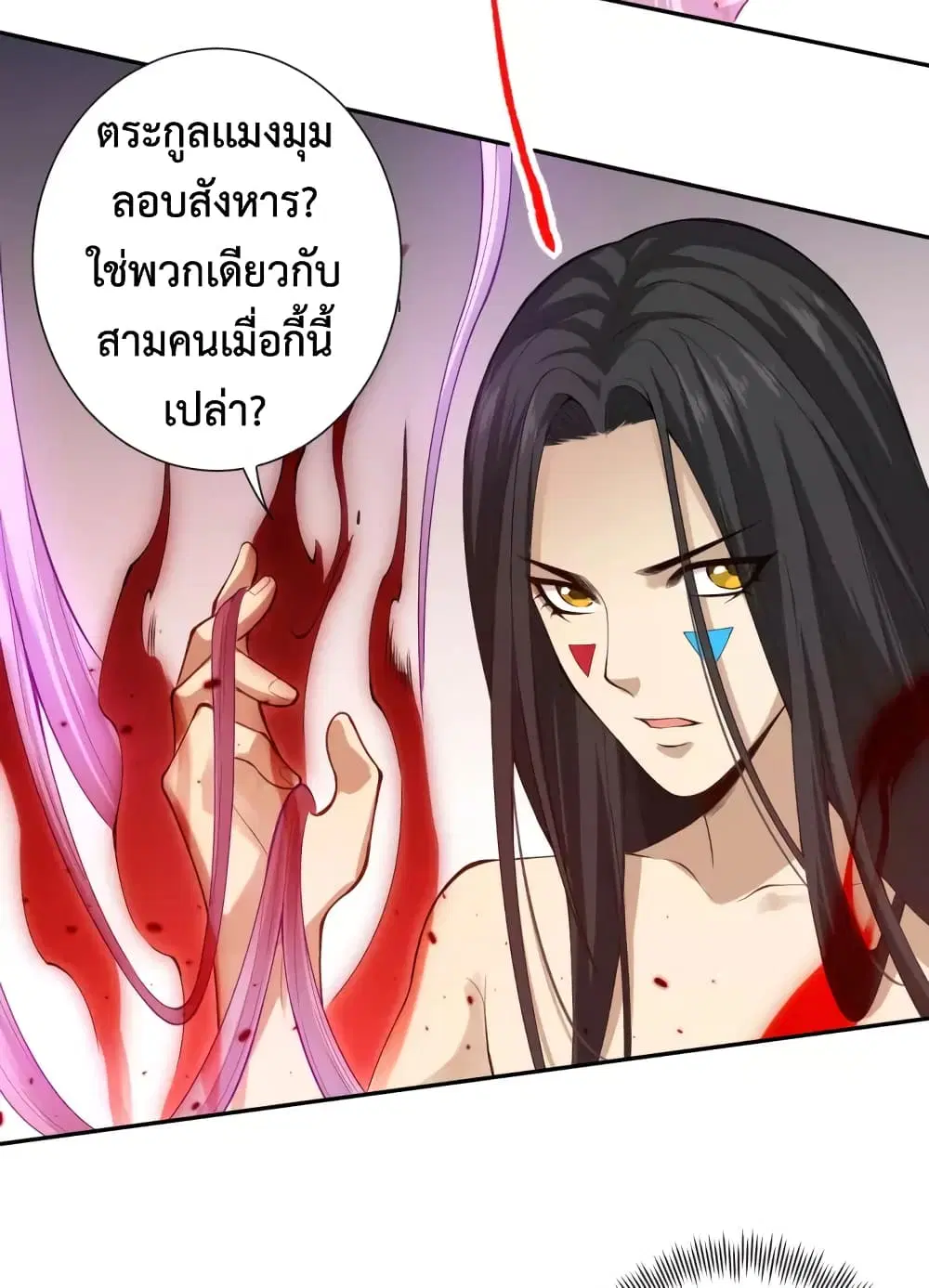 หน้า 66 จาก 92