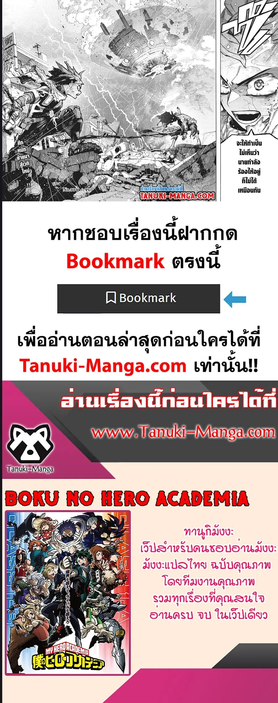 หน้า 6 จาก 6