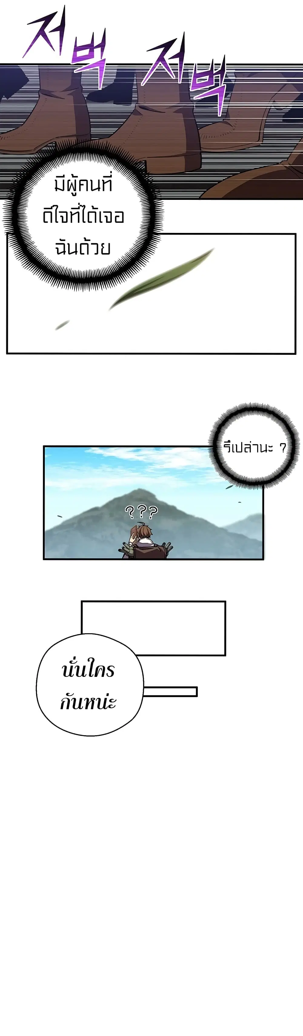 หน้า 52 จาก 59