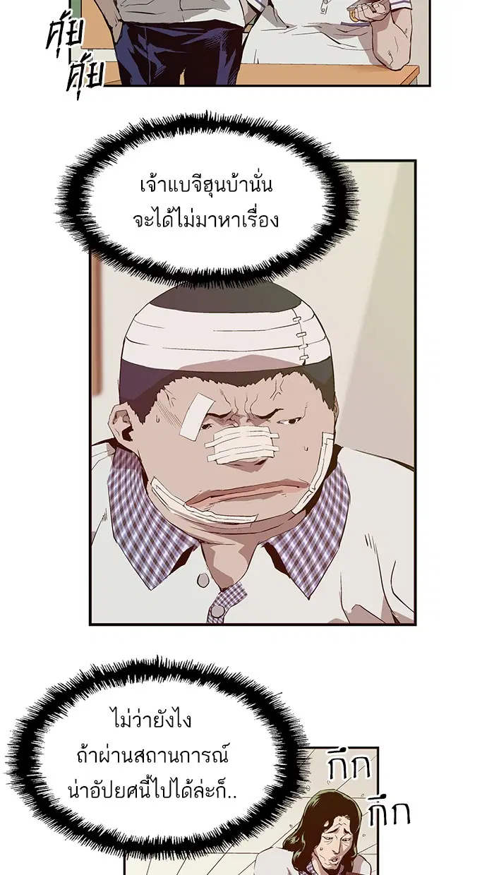 หน้า 8 จาก 137