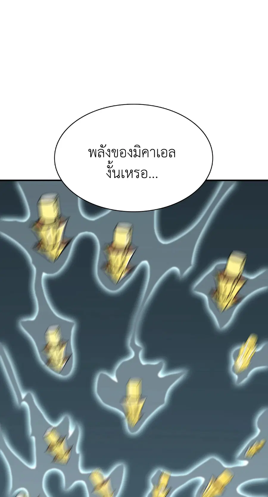 หน้า 31 จาก 76