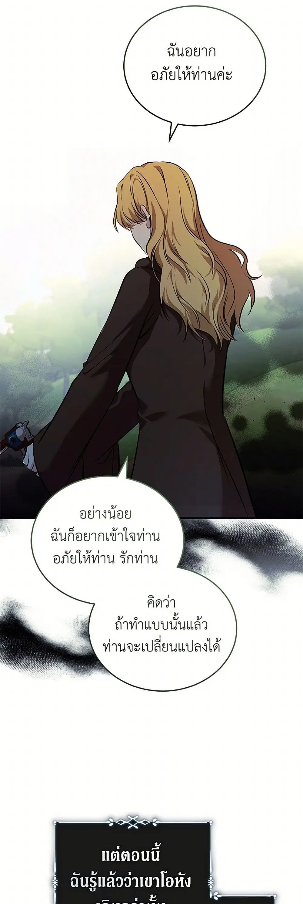 หน้า 26 จาก 40