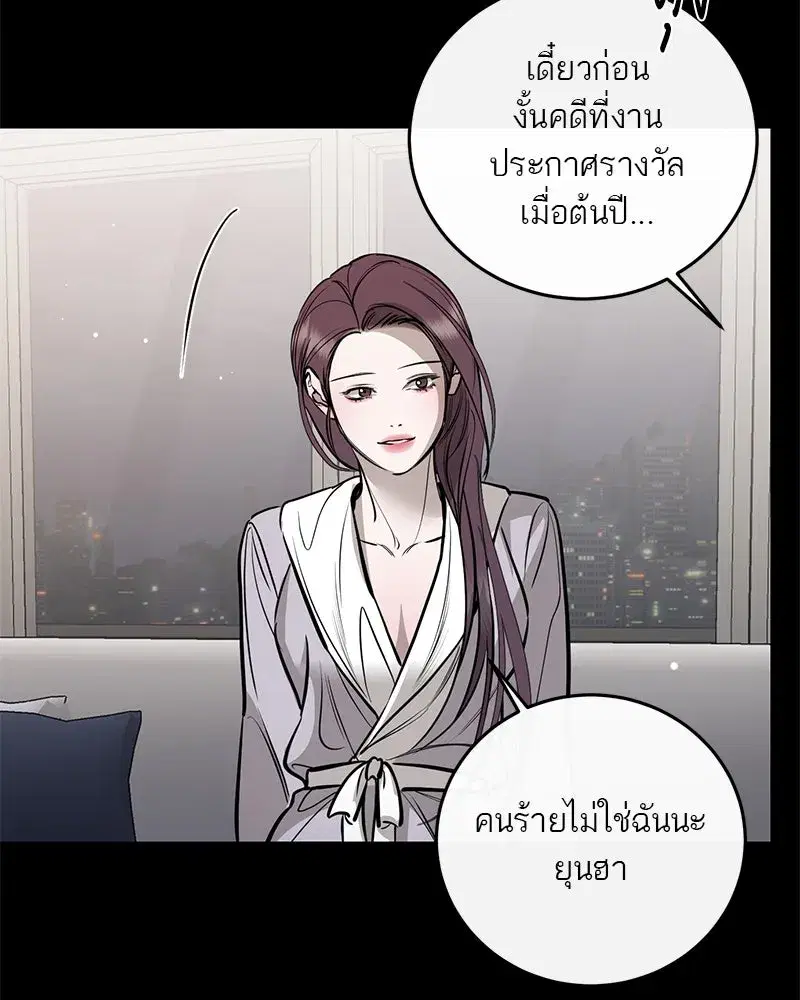 หน้า 47 จาก 121