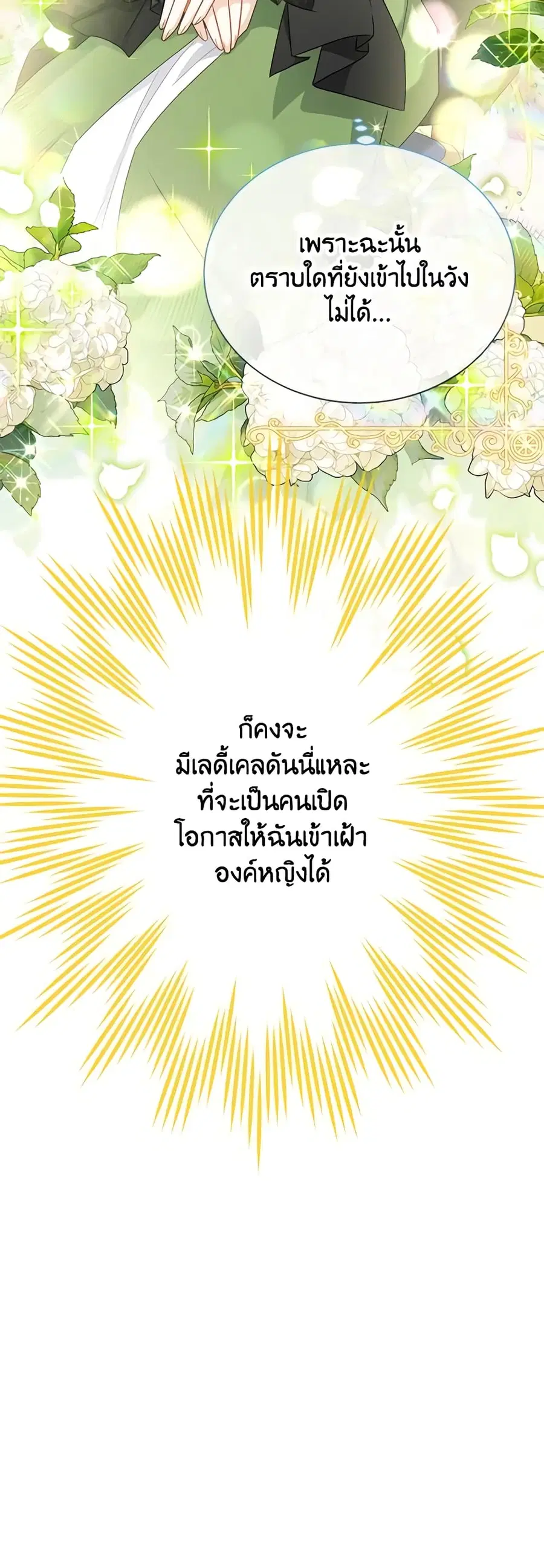 หน้า 5 จาก 34