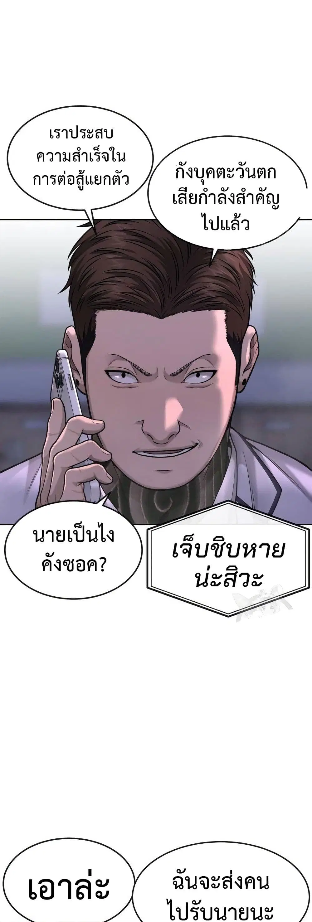 หน้า 45 จาก 65