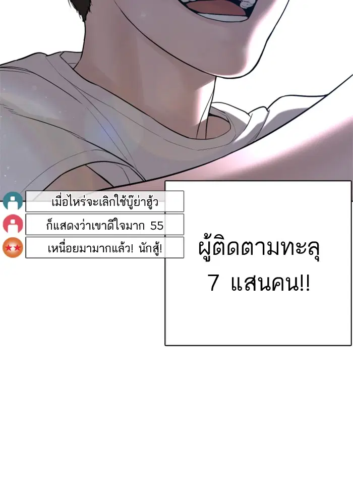 หน้า 38 จาก 173