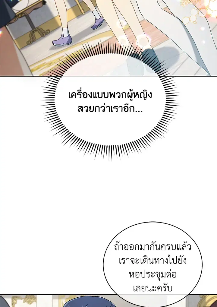 หน้า 74 จาก 124