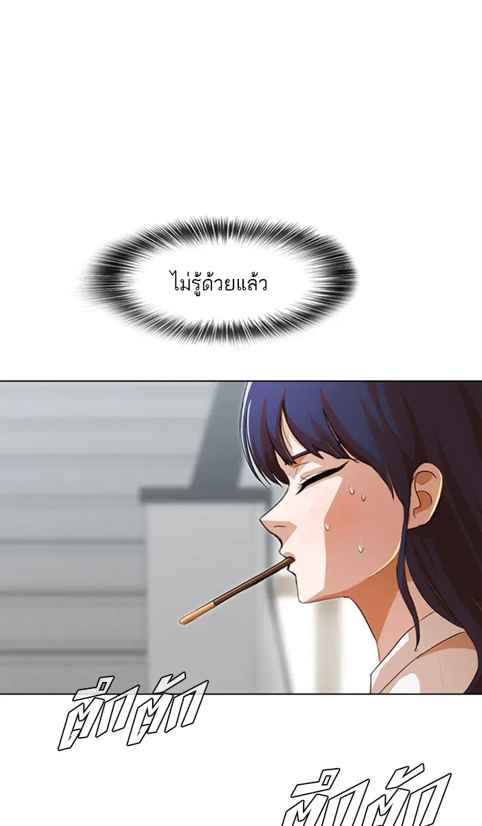 หน้า 95 จาก 119