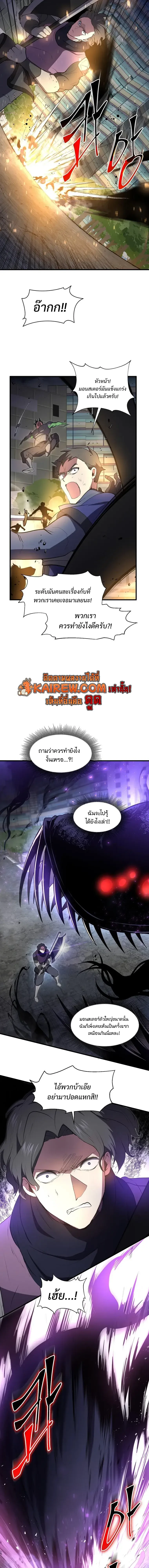 หน้า 10 จาก 26
