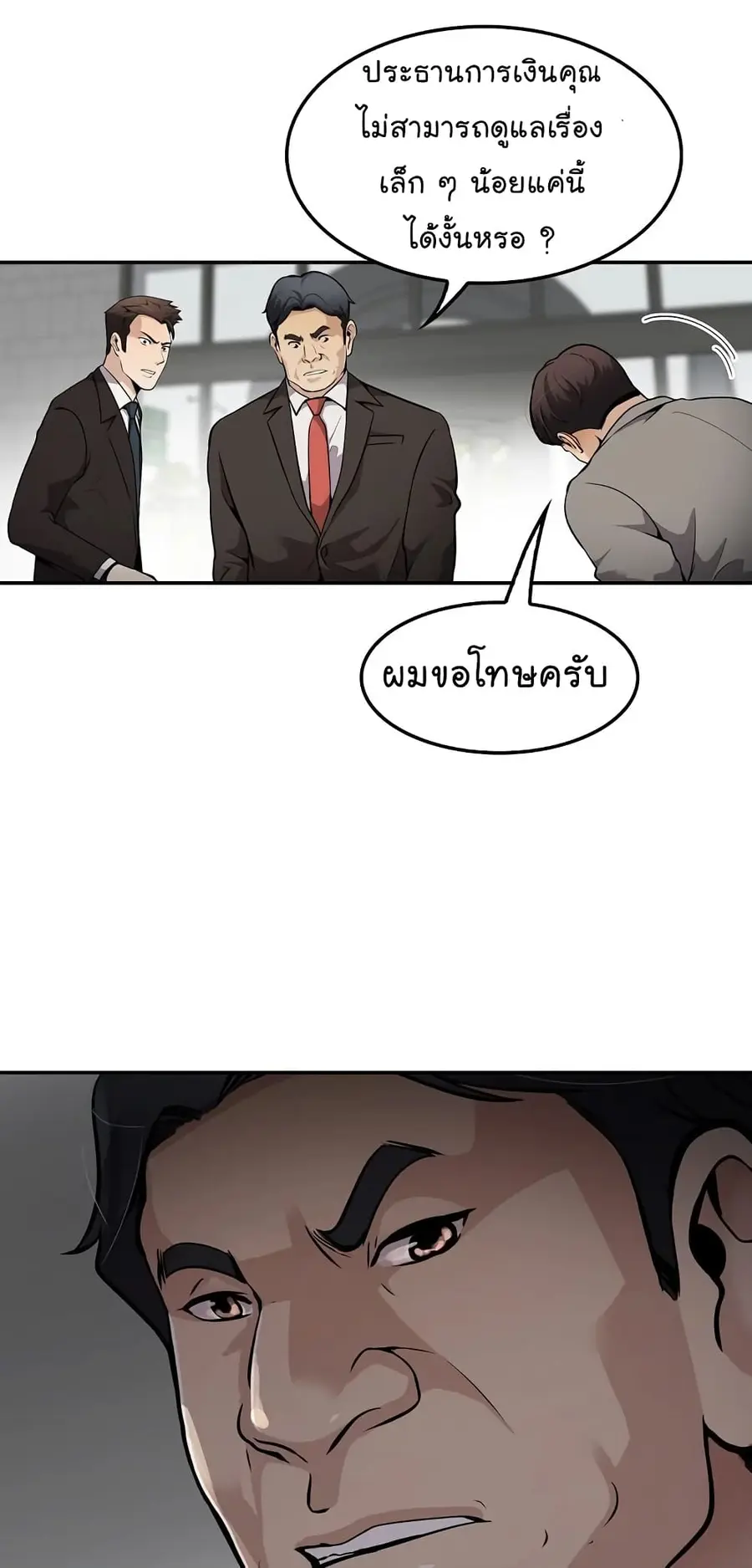 หน้า 31 จาก 70