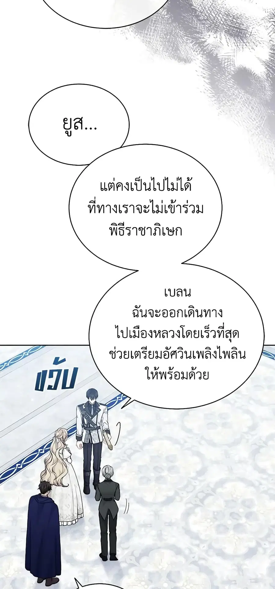หน้า 40 จาก 49