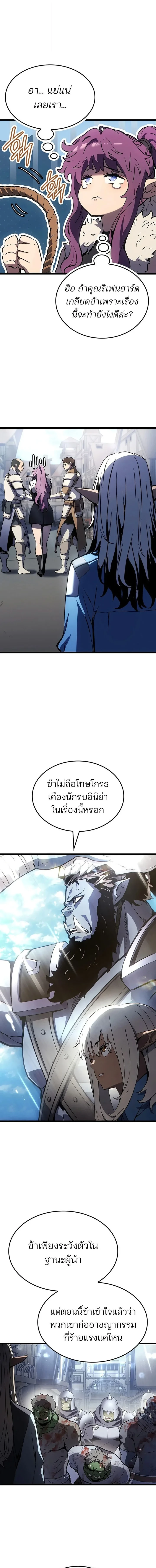 หน้า 10 จาก 19