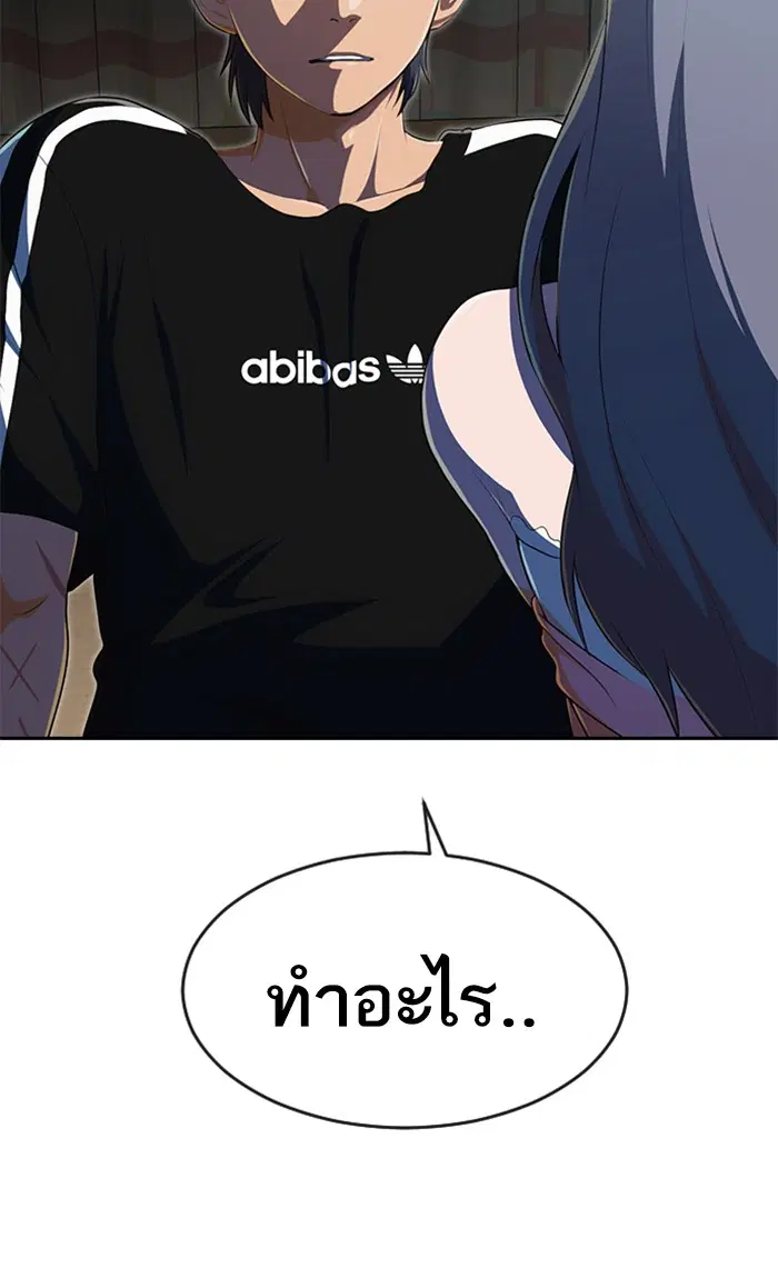 หน้า 9 จาก 122