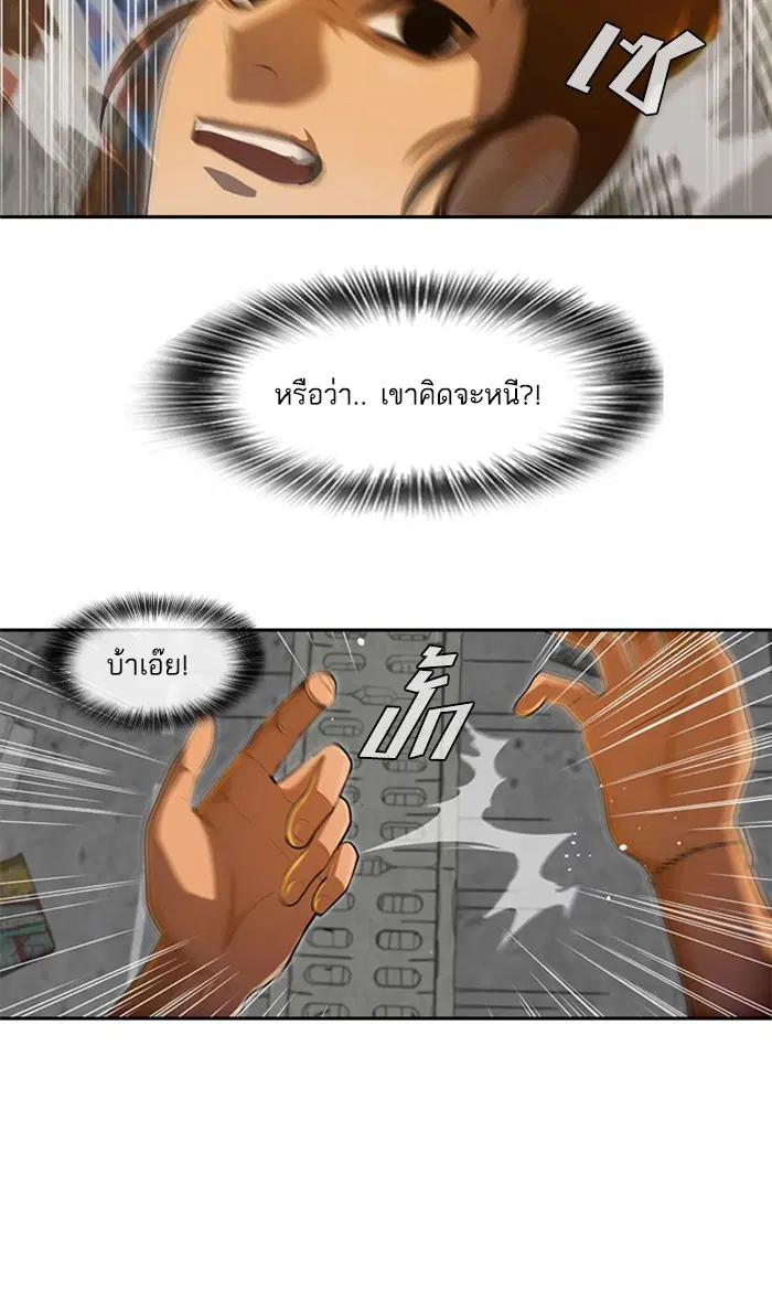 หน้า 57 จาก 127