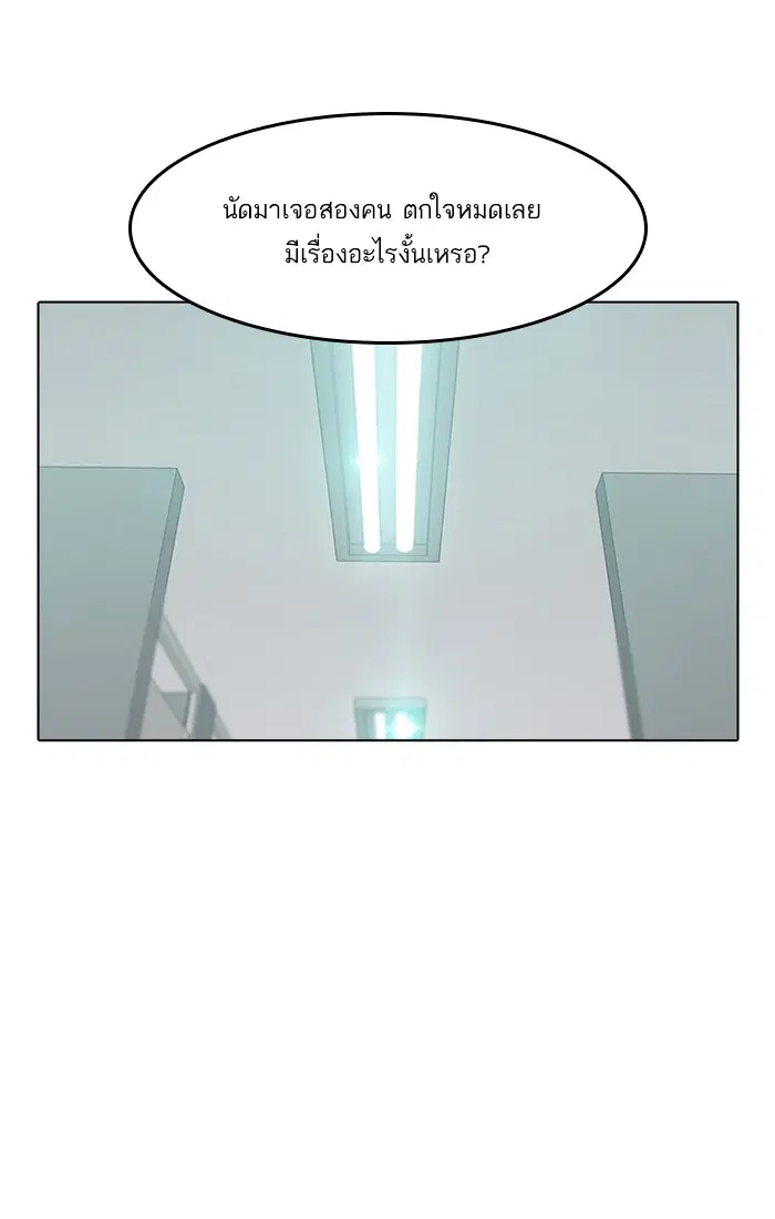 หน้า 93 จาก 132
