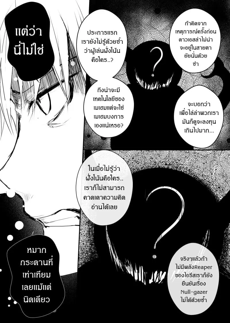 หน้า 14 จาก 24