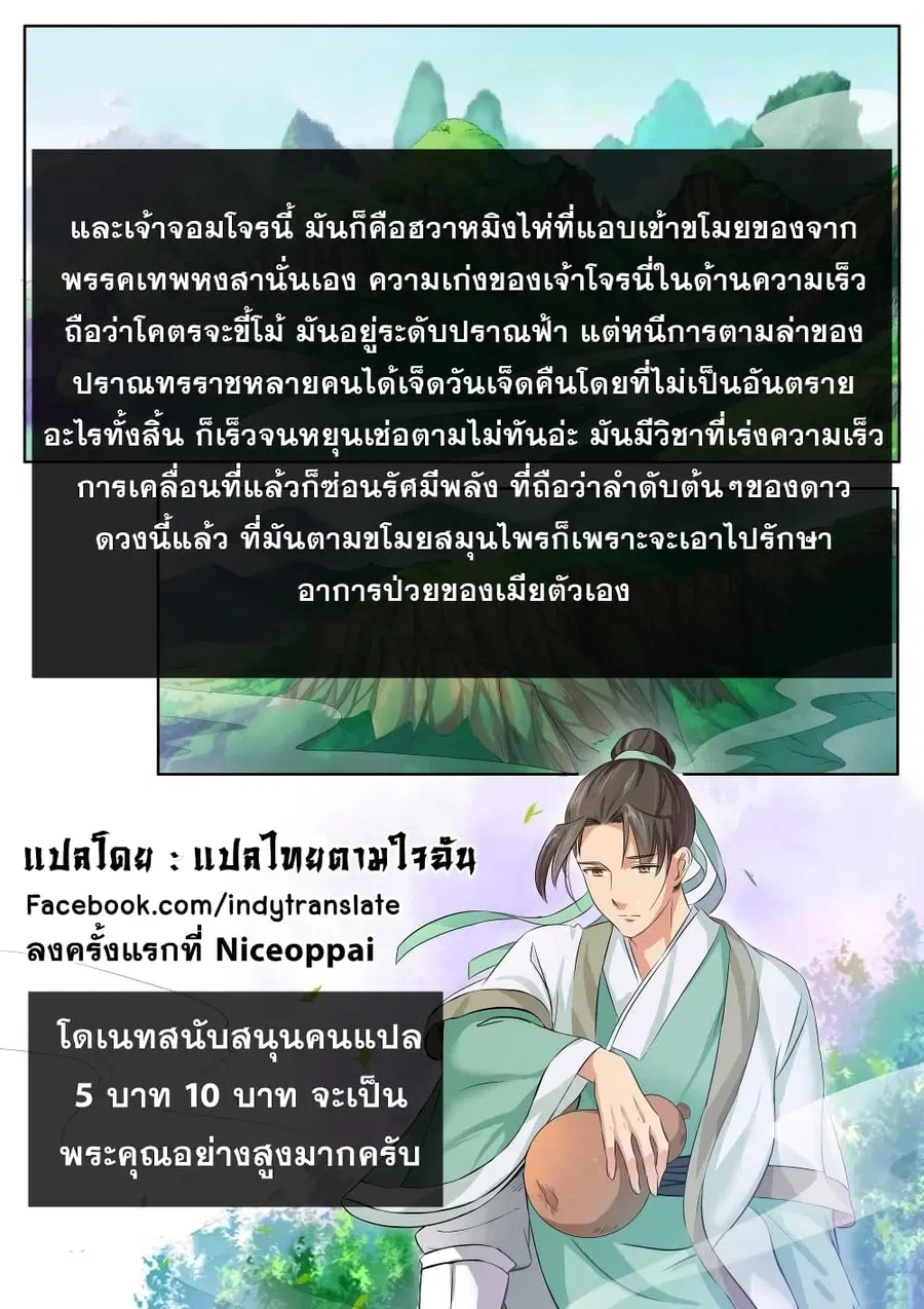 หน้า 15 จาก 16